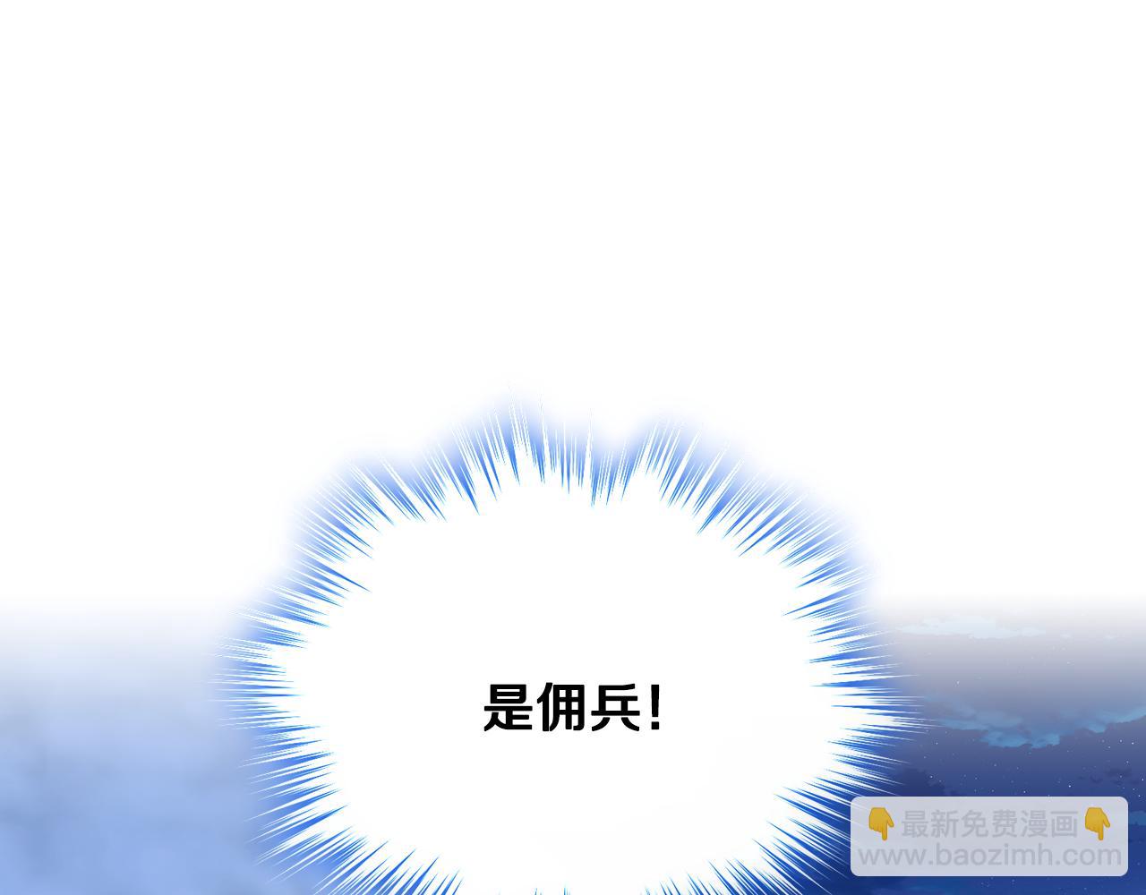 第67话 被偷袭(1/3)-第68话