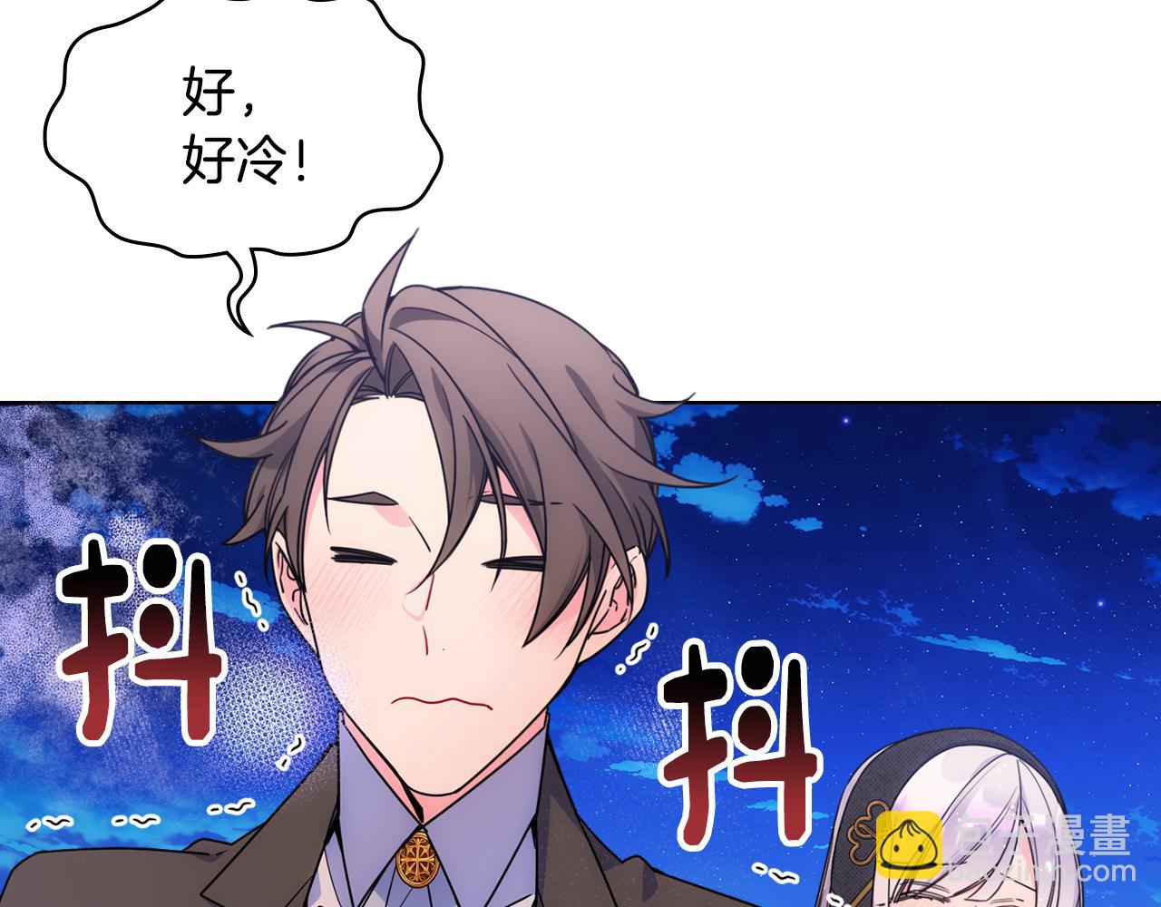 第67话 被偷袭(1/3)-第68话