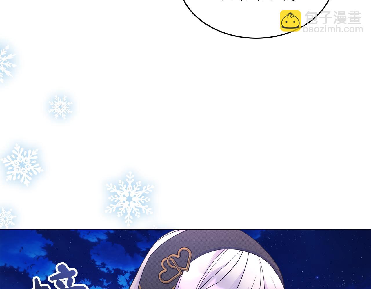 第67话 被偷袭(1/3)-第68话