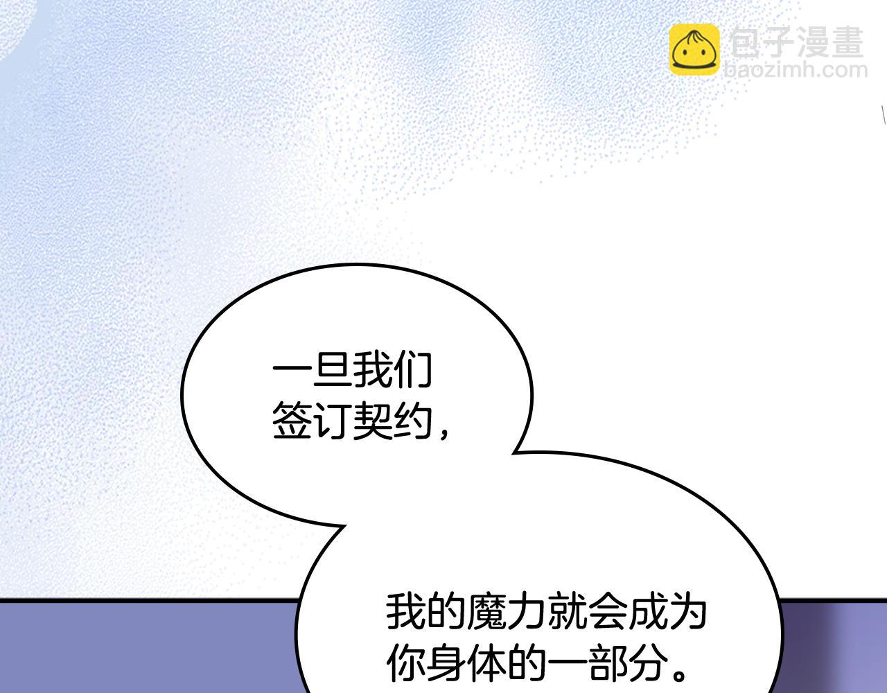 第69话 偶遇(1/3)-第70话