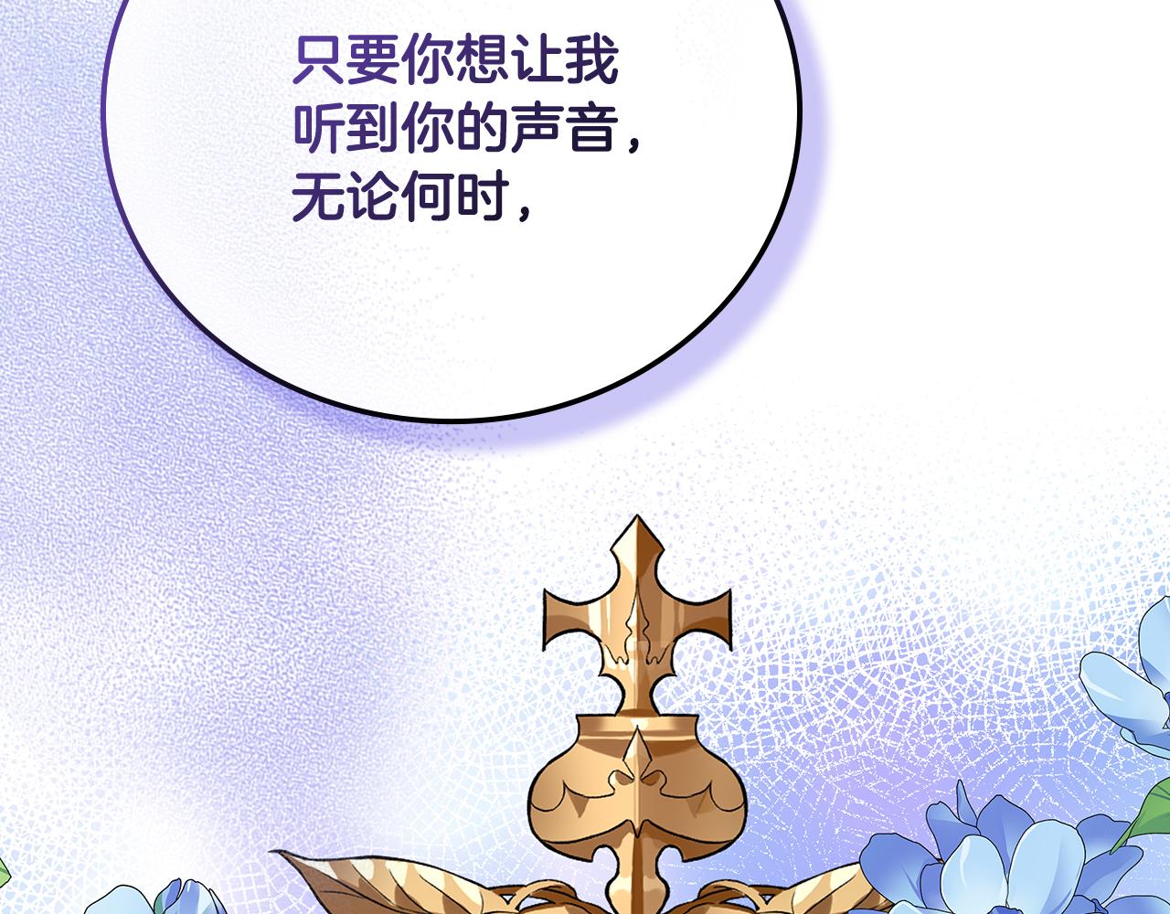 第69话 偶遇(1/3)-第70话