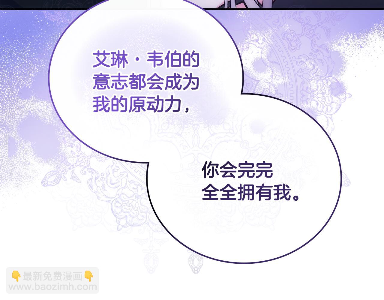 第69话 偶遇(1/3)-第70话