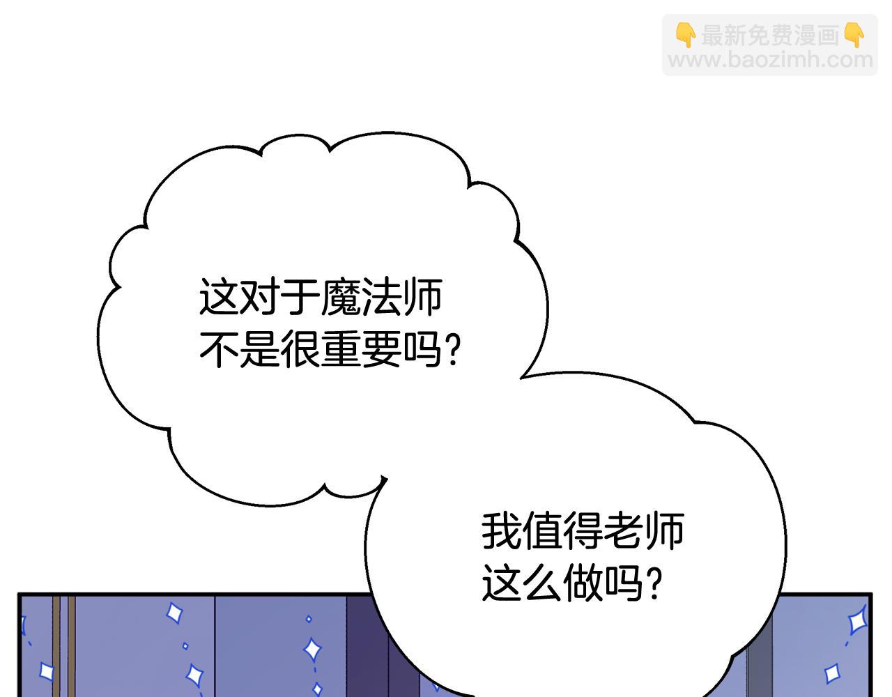 第69话 偶遇(1/3)-第70话