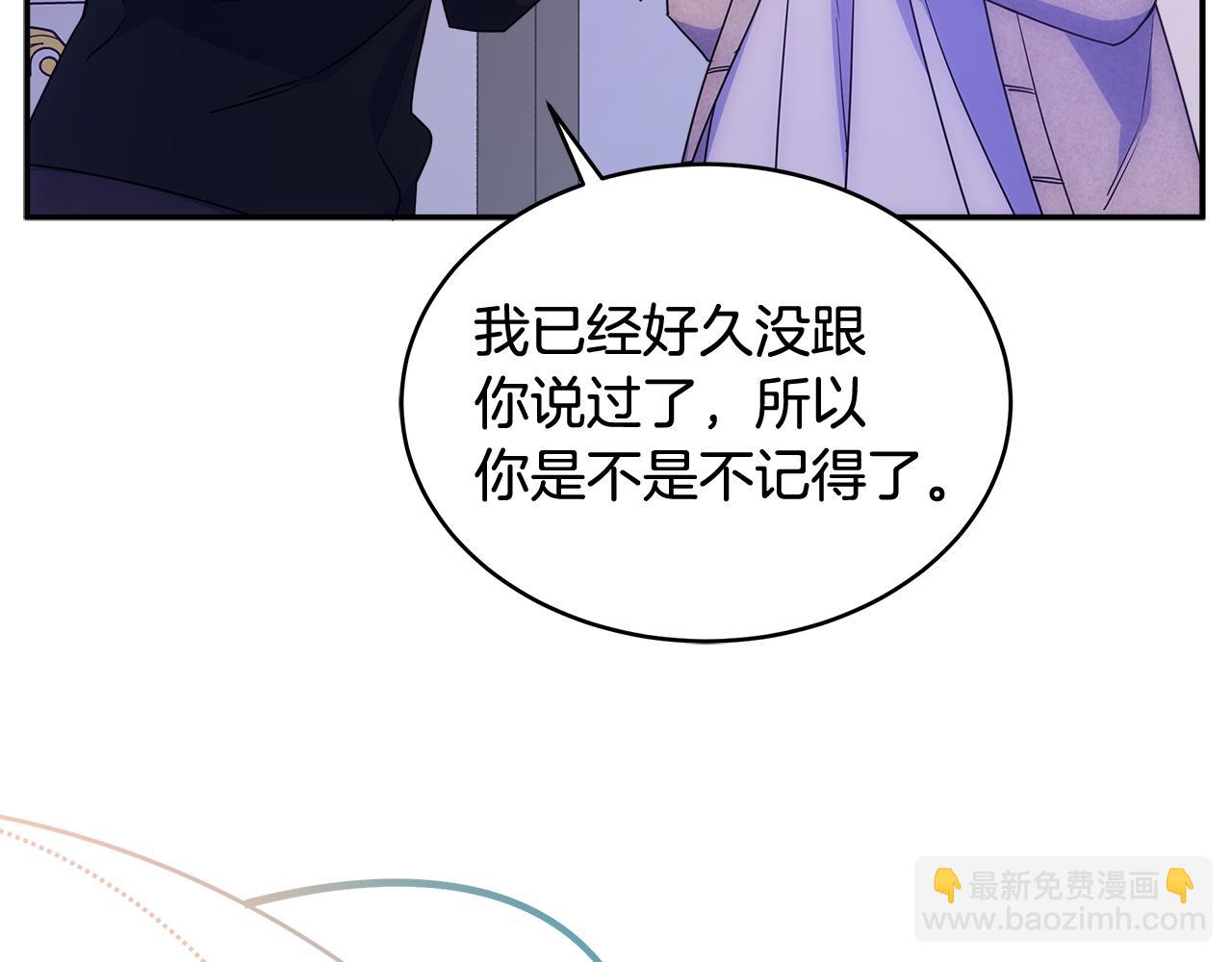 第69话 偶遇(1/3)-第70话