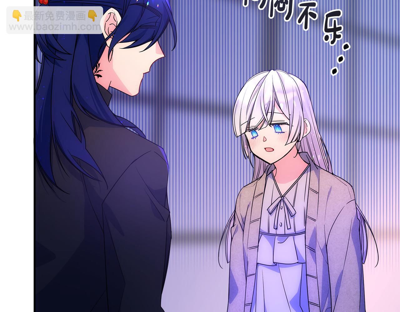 第69话 偶遇(1/3)-第70话