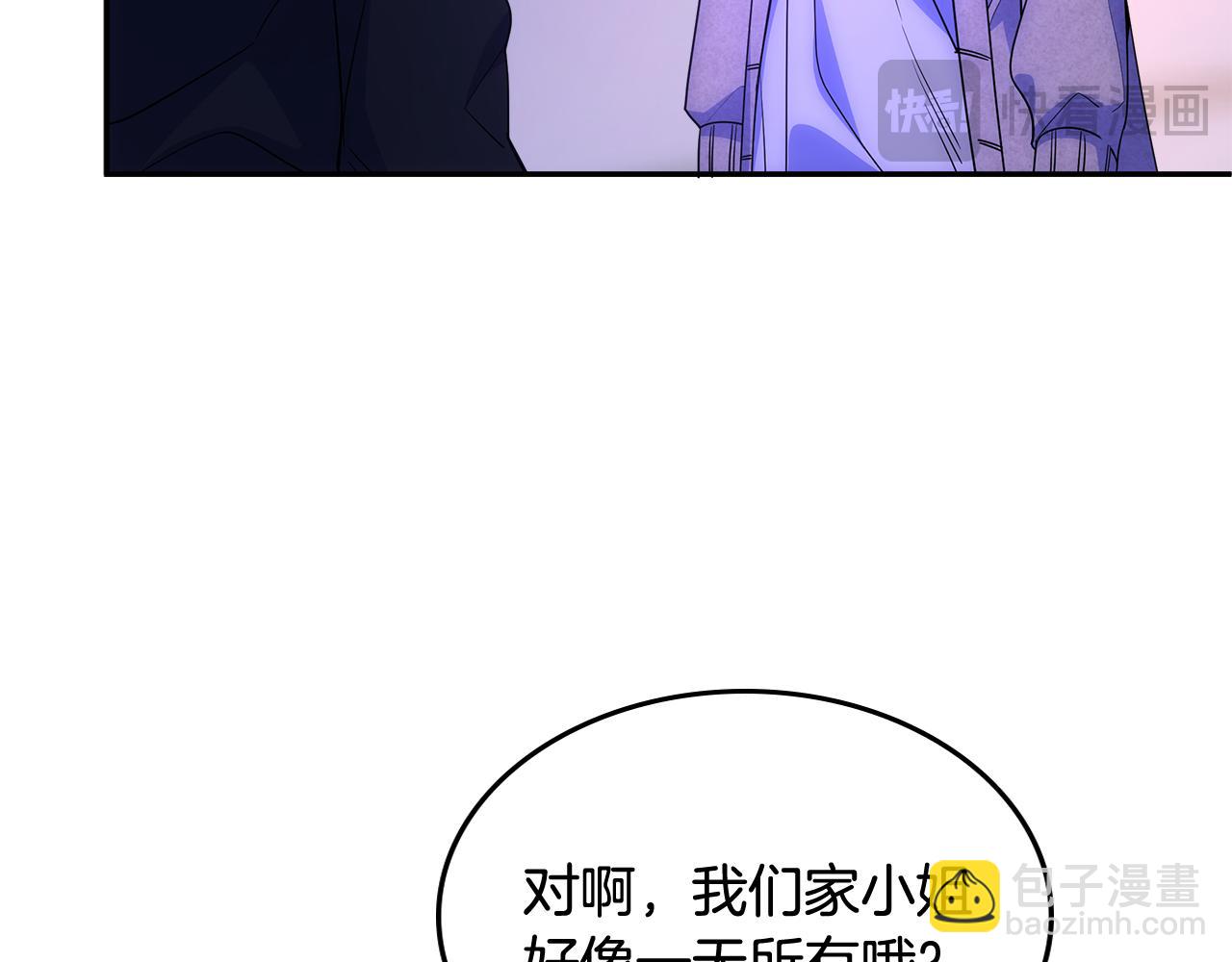 第69话 偶遇(1/3)-第70话