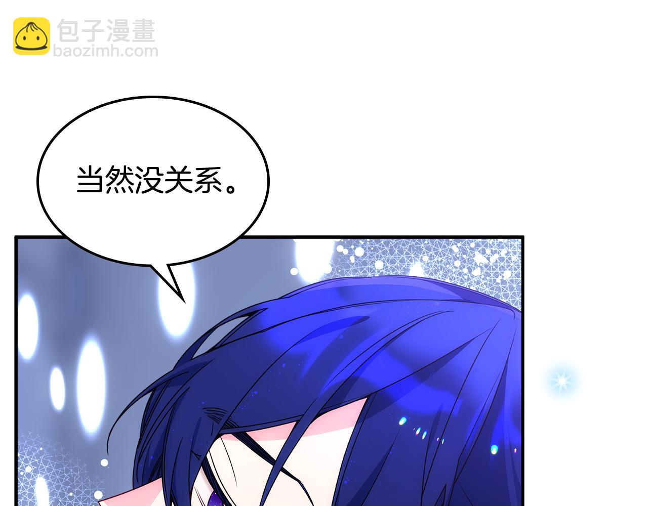 第69话 偶遇(1/3)-第70话