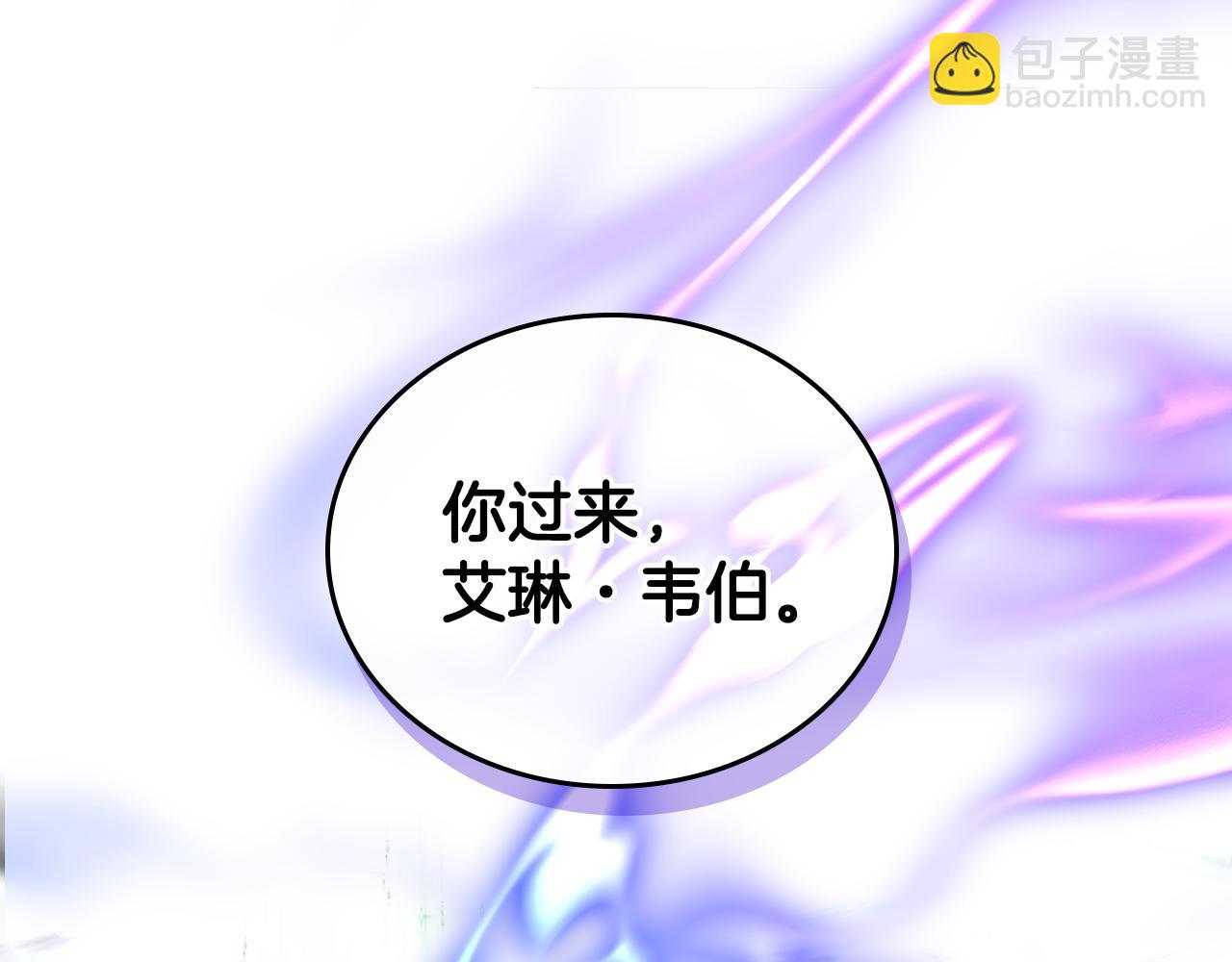 第69话 偶遇(1/3)-第70话