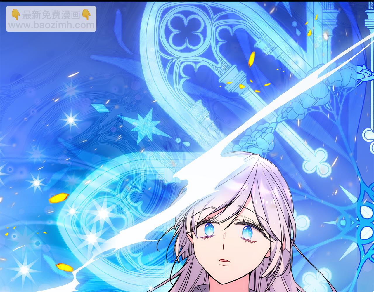 第69话 偶遇(1/3)-第70话