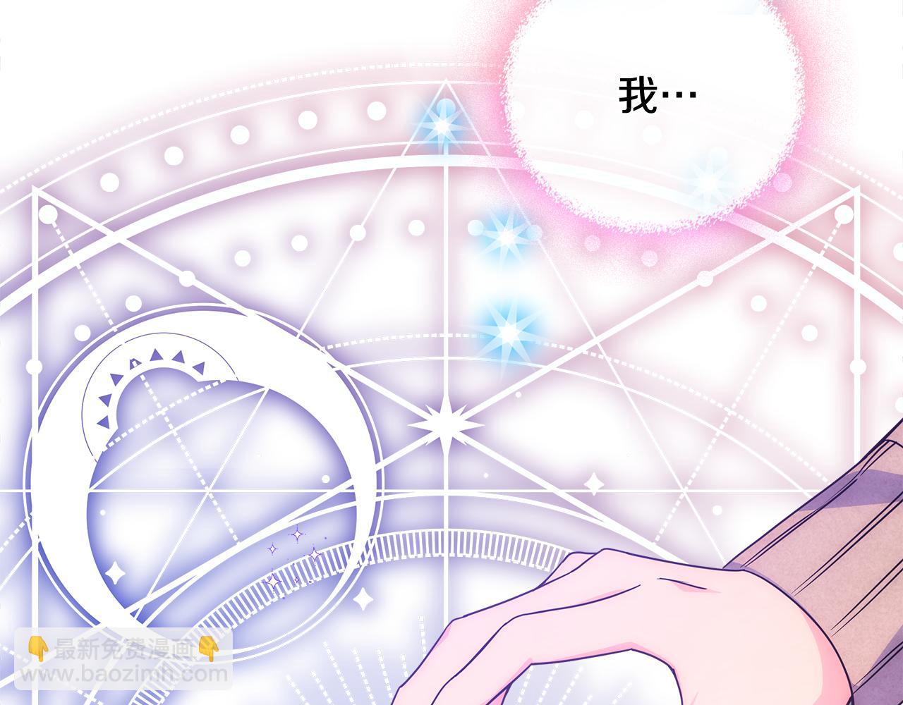 第69话 偶遇(1/3)-第70话