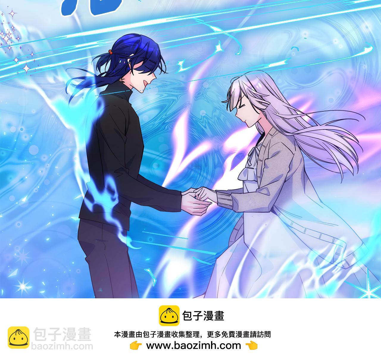 第69话 偶遇(1/3)-第70话