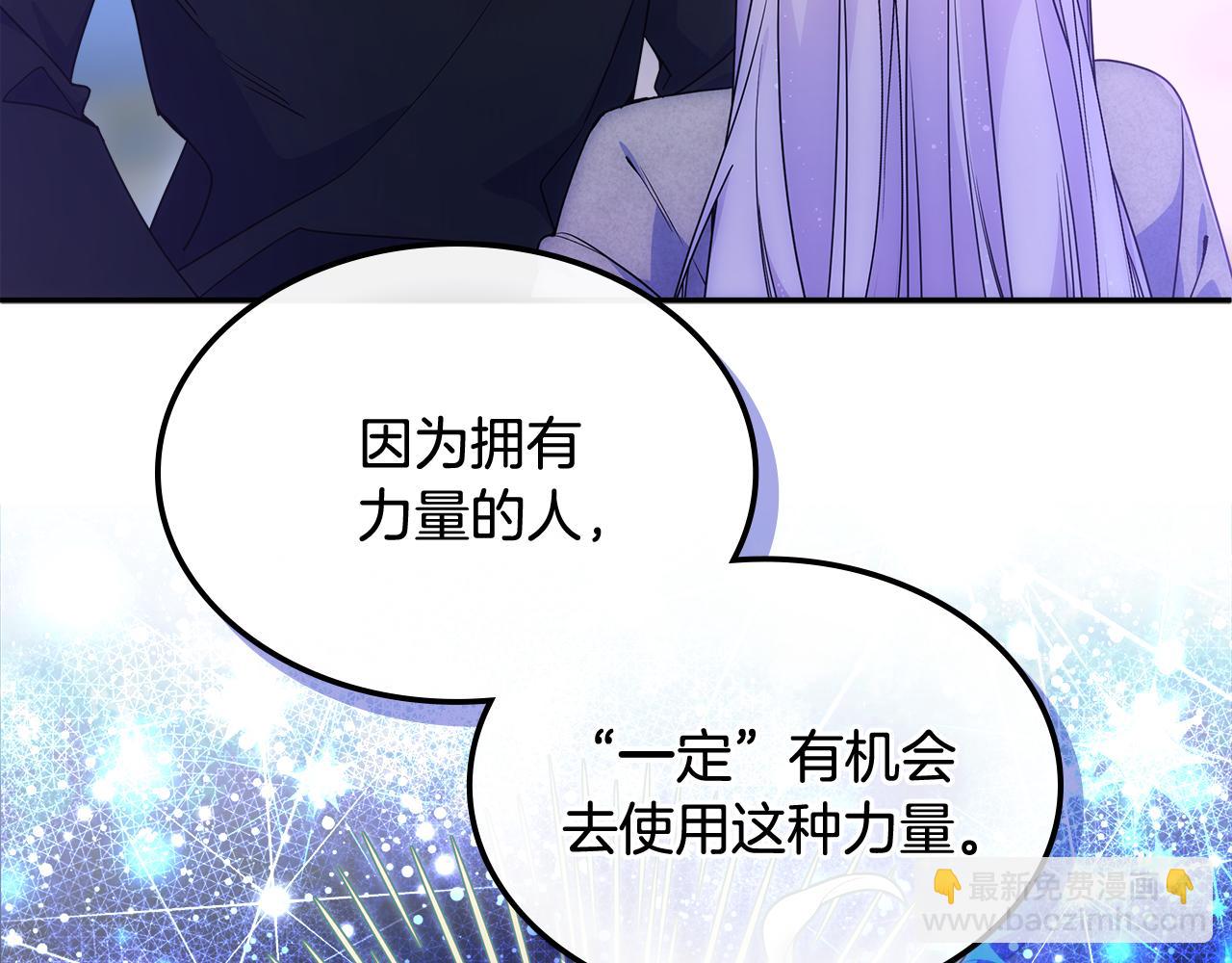 第69话 偶遇(1/3)-第70话