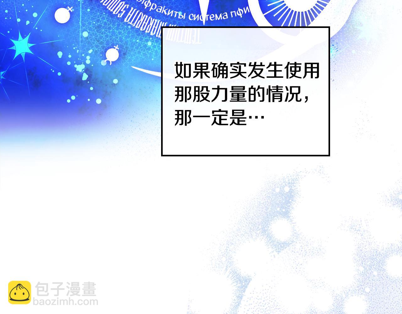 第69话 偶遇(1/3)-第70话