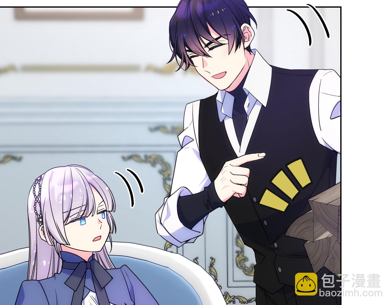 第71话 殿下隐瞒身份(1/3)-第72话