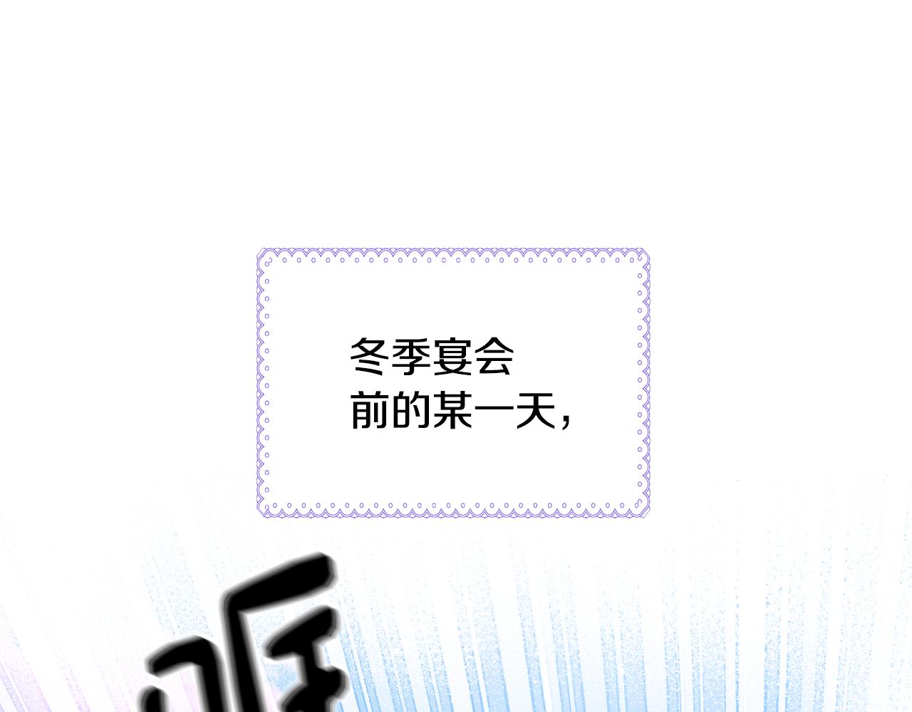 第71话 殿下隐瞒身份(1/3)-第72话