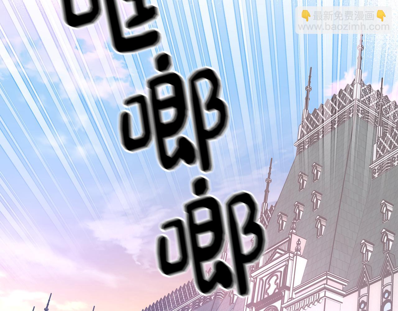 第71话 殿下隐瞒身份(1/3)-第72话