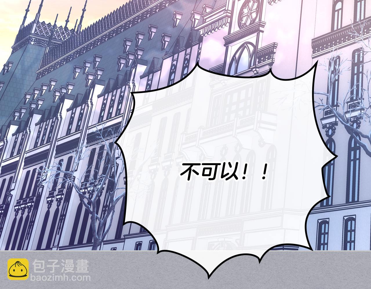 第71话 殿下隐瞒身份(1/3)-第72话