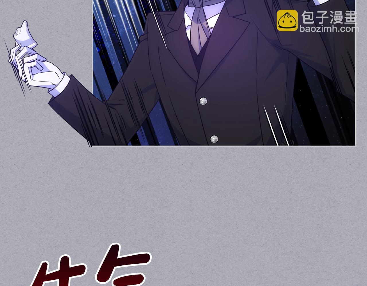 第71话 殿下隐瞒身份(1/3)-第72话