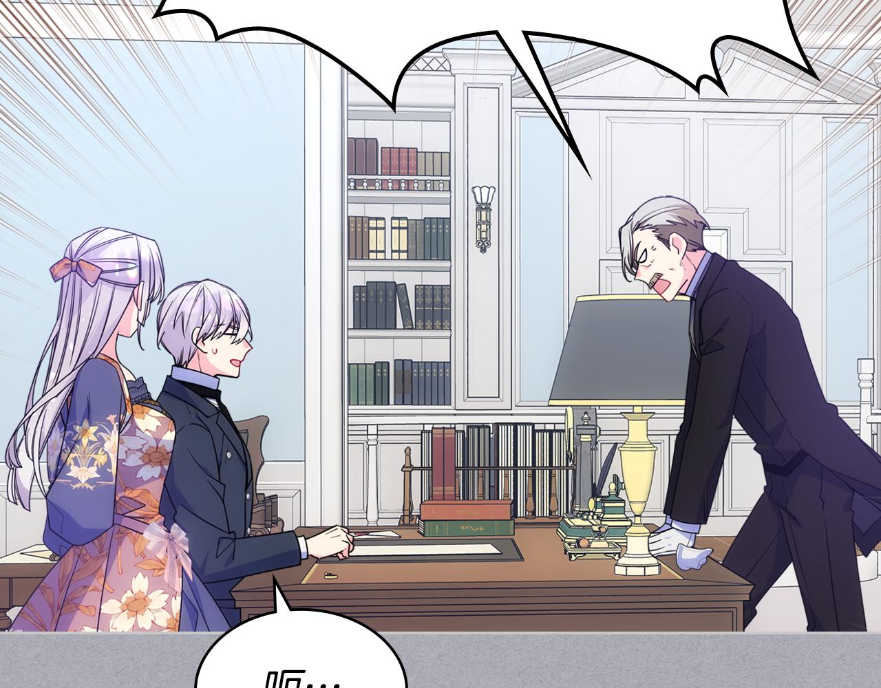 第71话 殿下隐瞒身份(1/3)-第72话