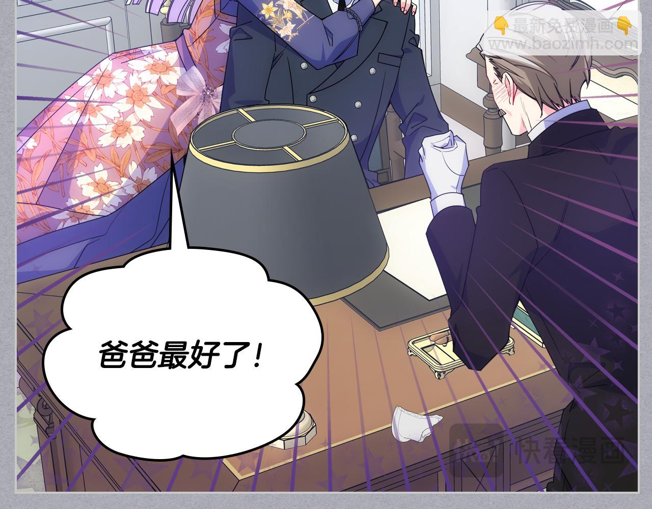 第71话 殿下隐瞒身份(1/3)-第72话