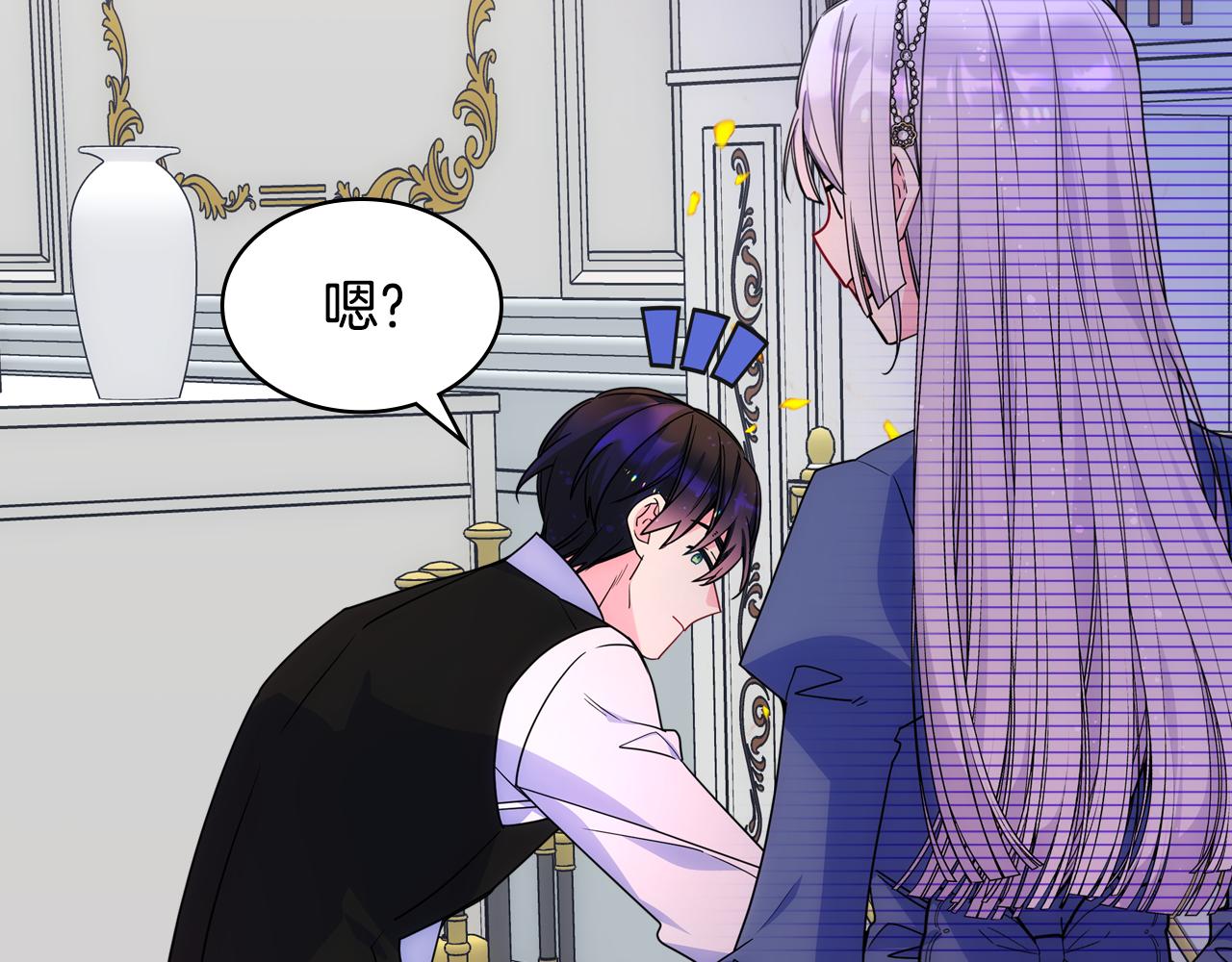 第71话 殿下隐瞒身份(1/3)-第72话