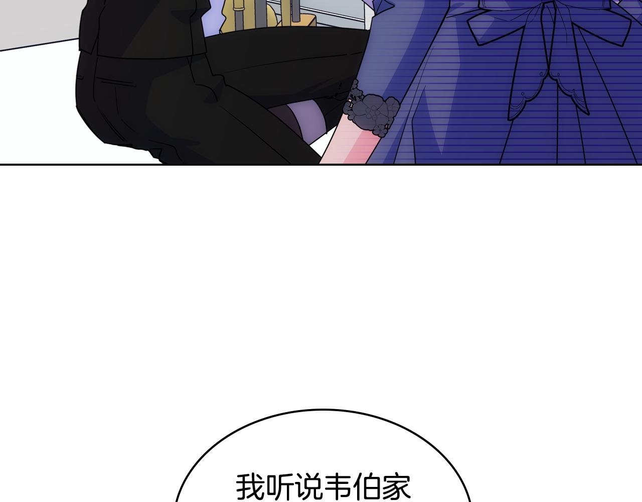 第71话 殿下隐瞒身份(1/3)-第72话