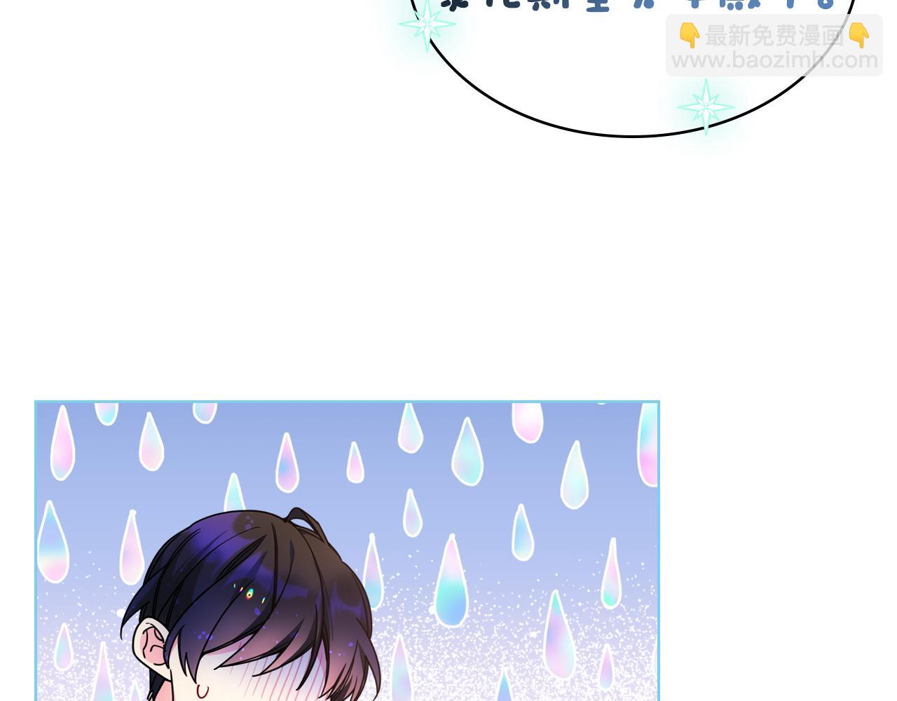 第71话 殿下隐瞒身份(1/3)-第72话