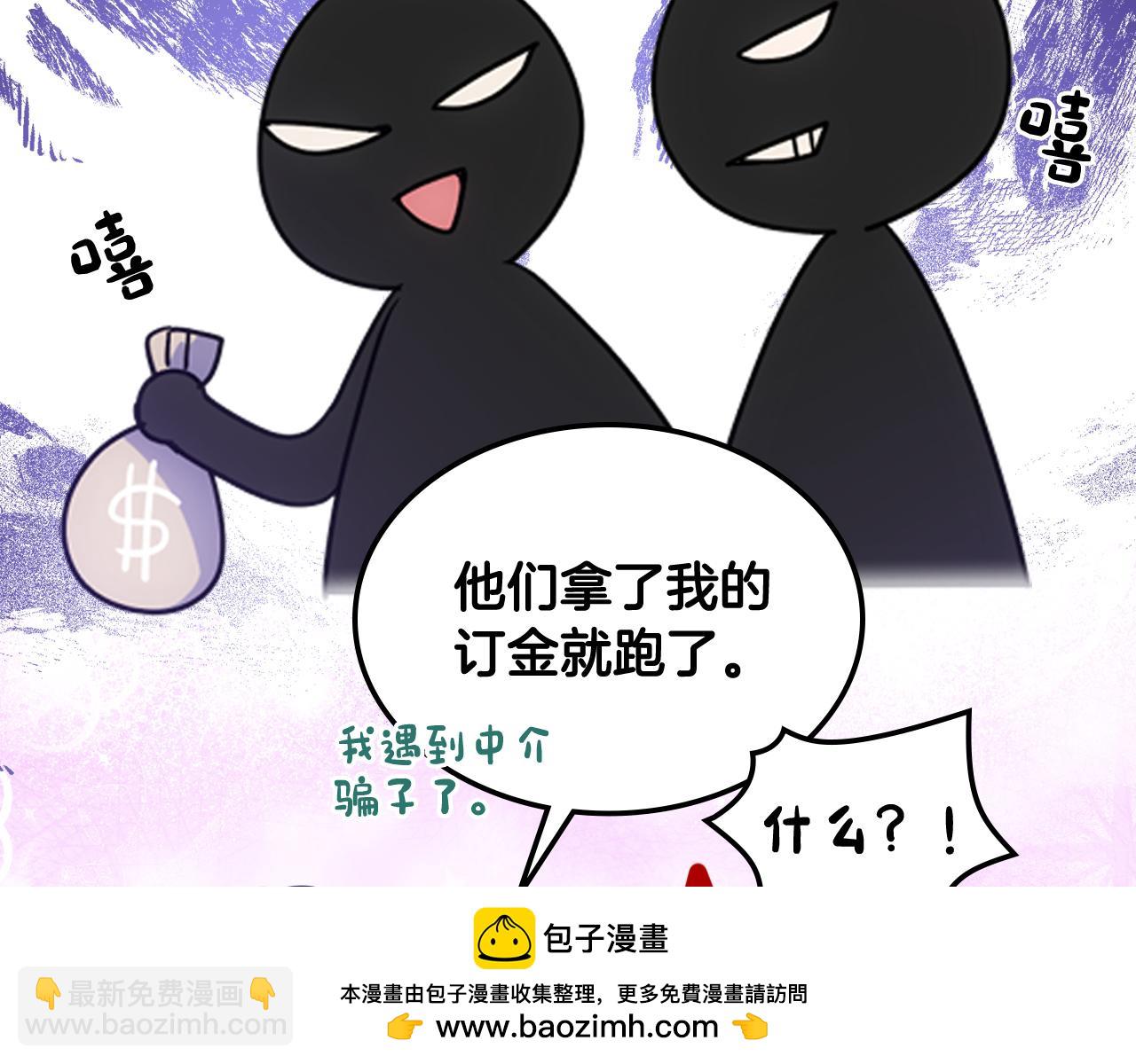 第71话 殿下隐瞒身份(1/3)-第72话