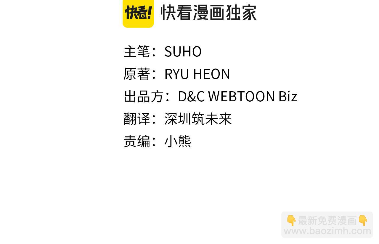 第073话 有心事(1/3)-第74话