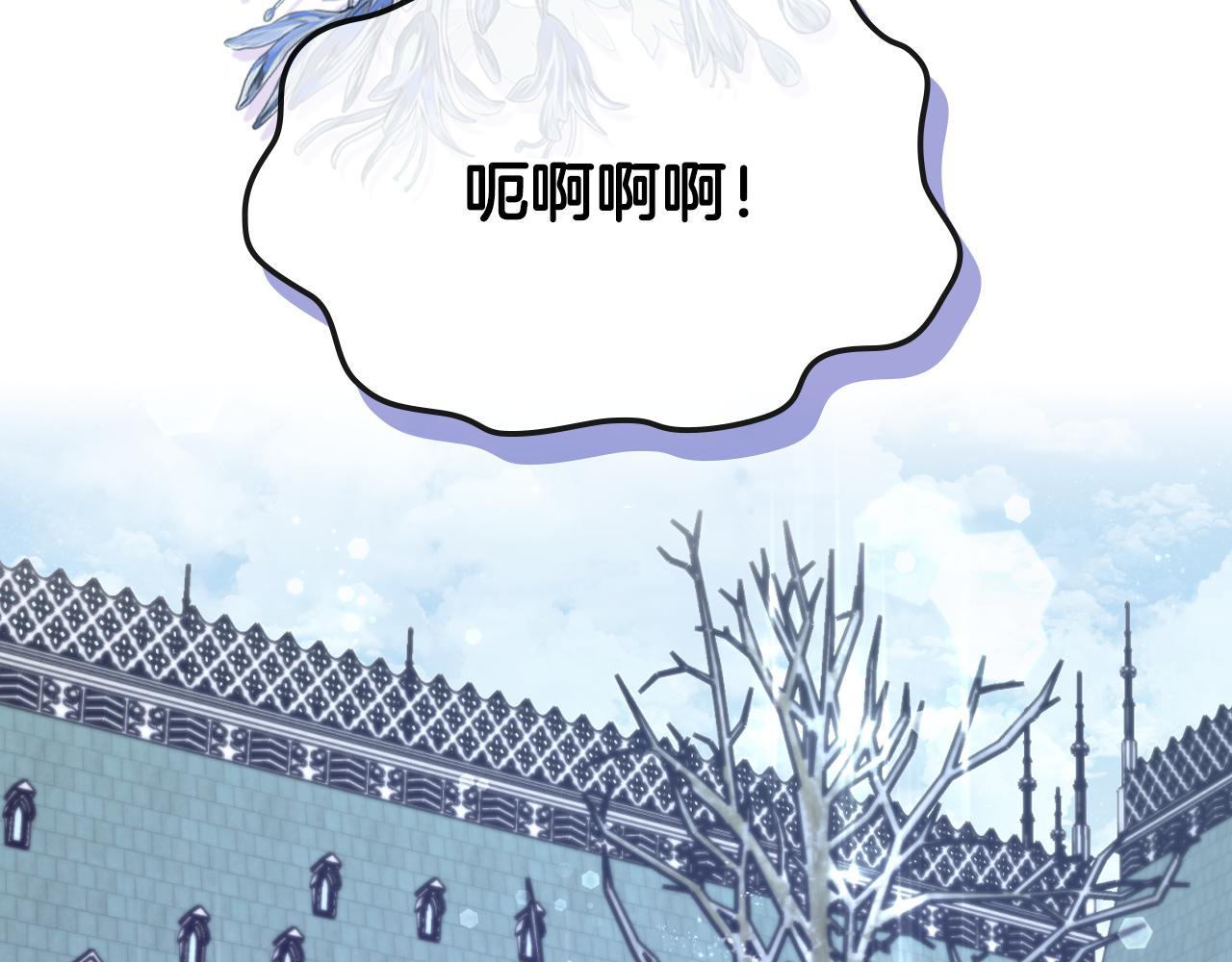 第073话 有心事(1/3)-第74话