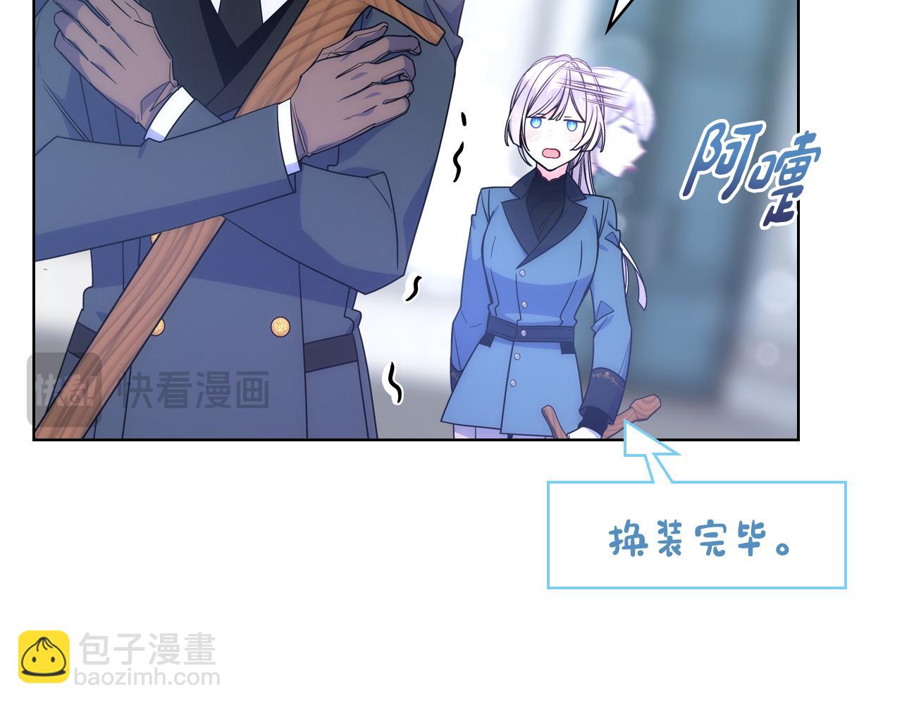 第073话 有心事(1/3)-第74话