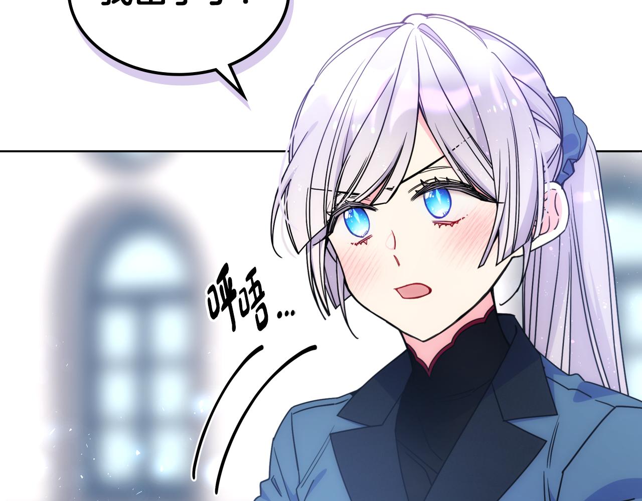 第073话 有心事(1/3)-第74话