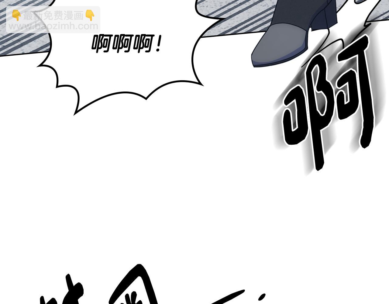 第073话 有心事(1/3)-第74话