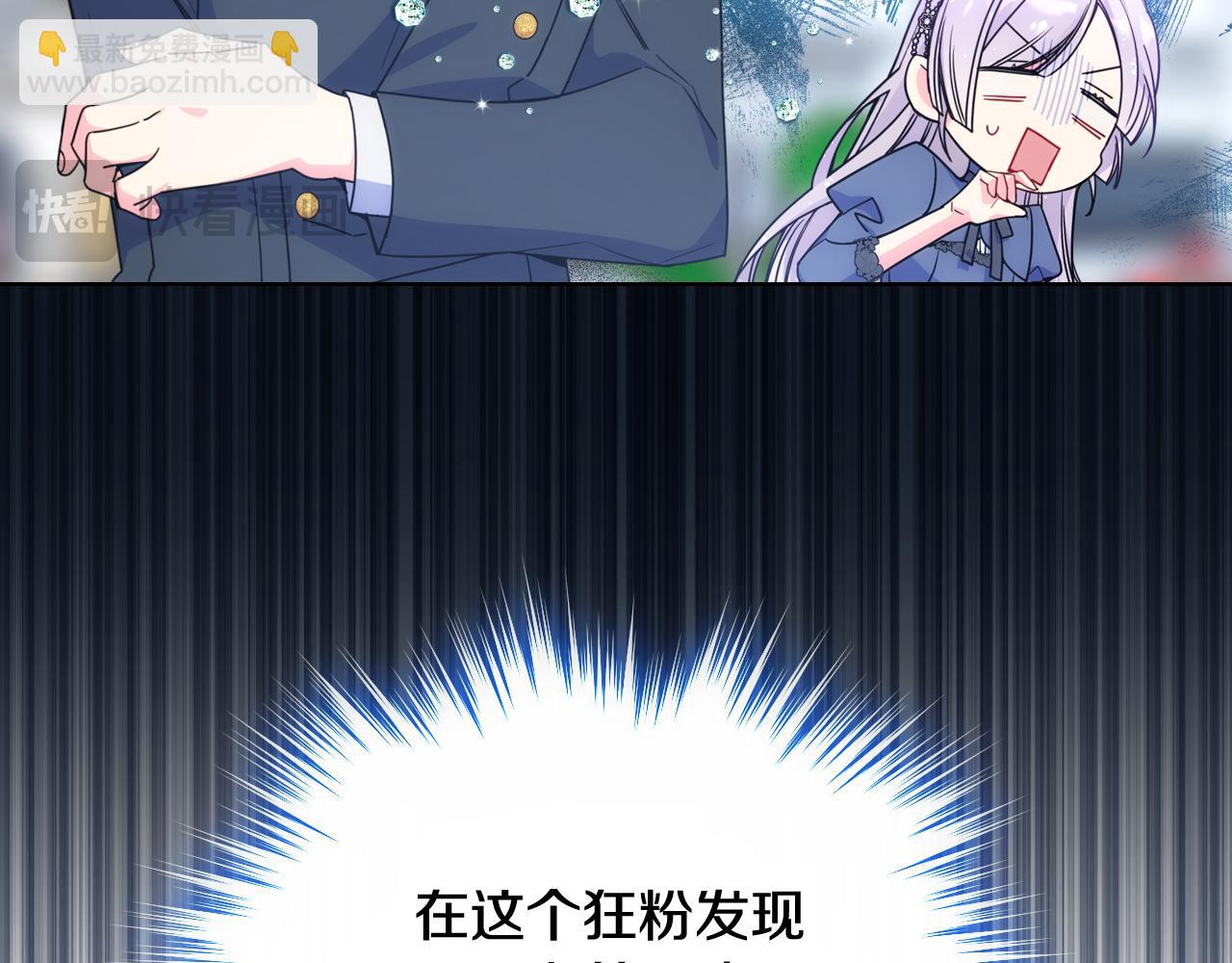 第073话 有心事(1/3)-第74话