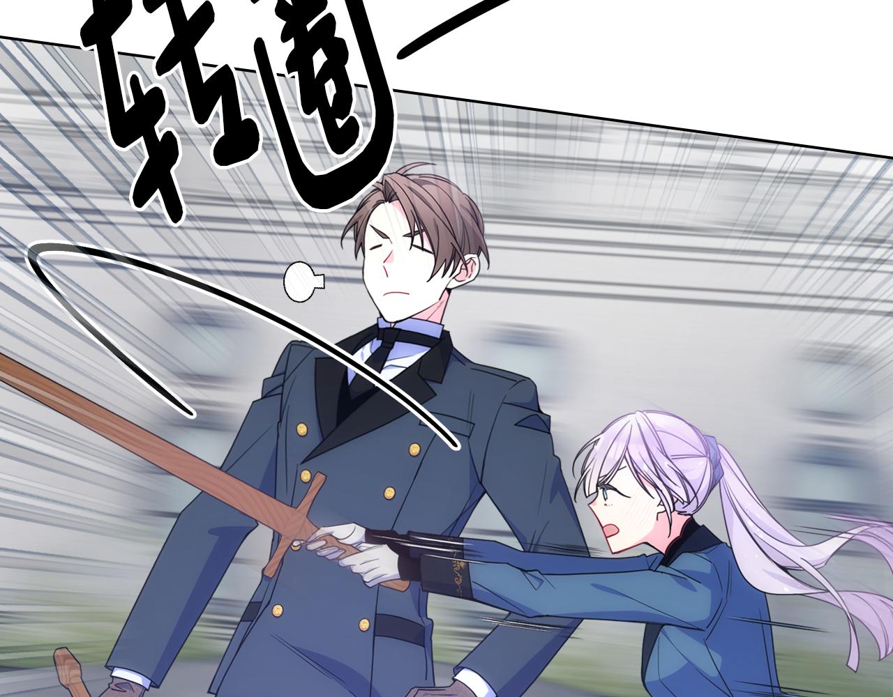 第073话 有心事(1/3)-第74话