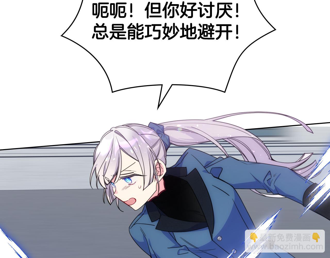 第073话 有心事(1/3)-第74话