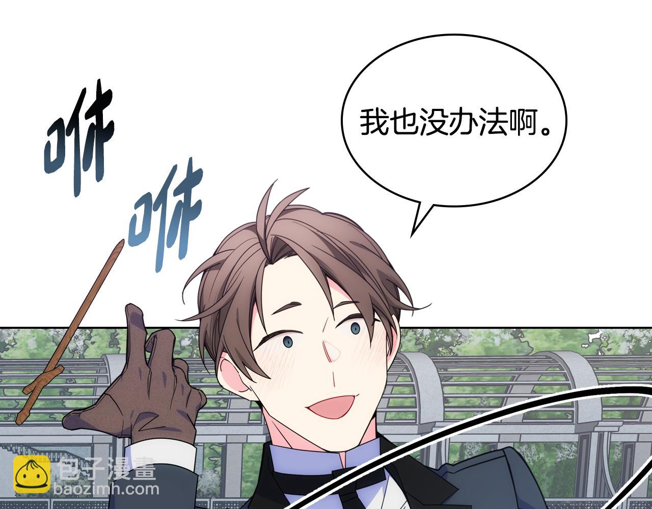 第073话 有心事(1/3)-第74话