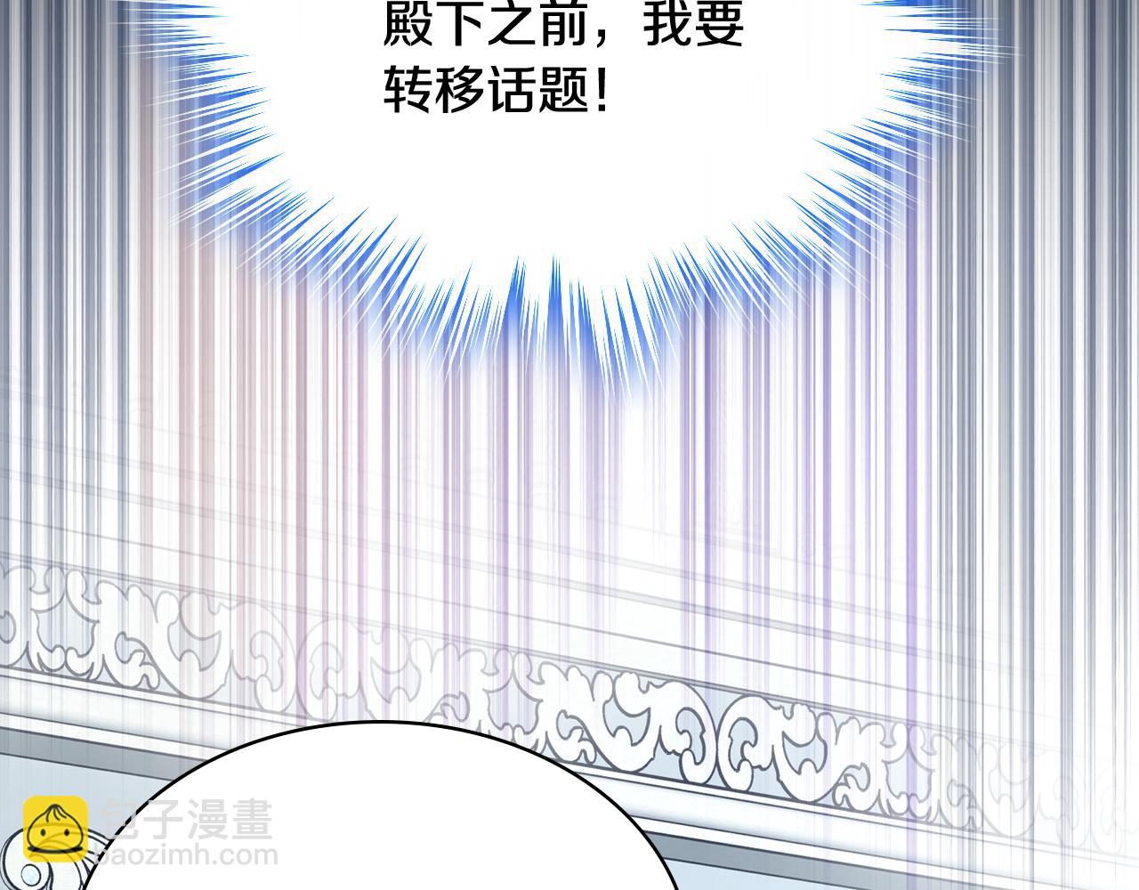 第073话 有心事(1/3)-第74话