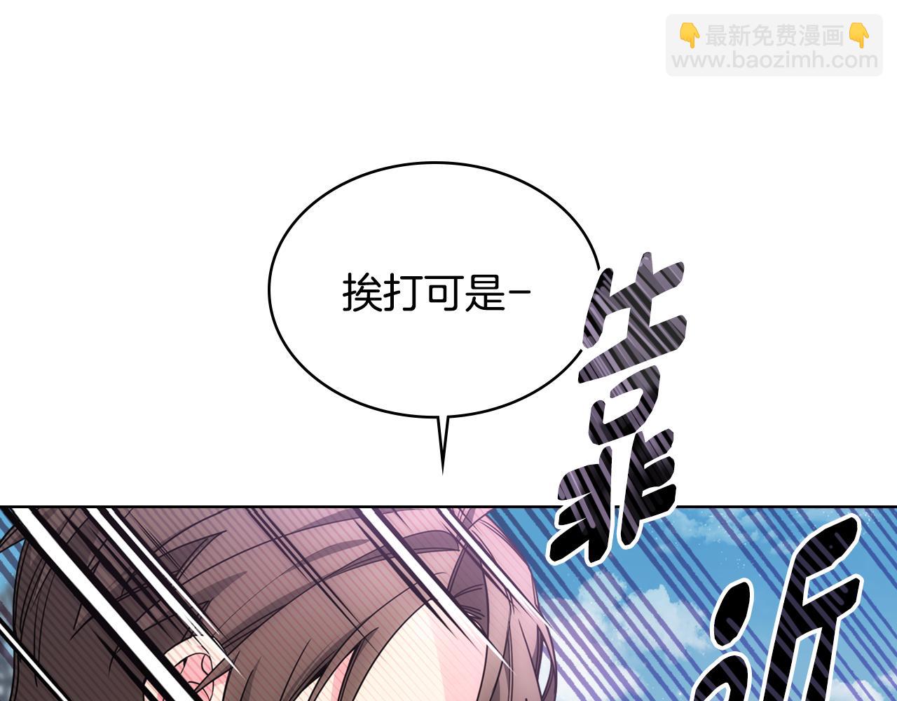 第073话 有心事(1/3)-第74话