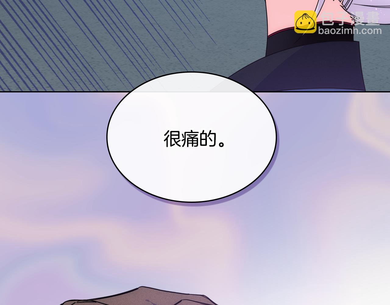 第073话 有心事(1/3)-第74话