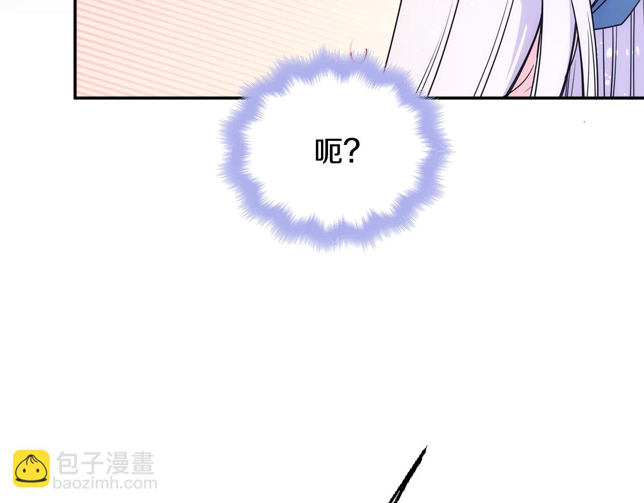 第073话 有心事(1/3)-第74话