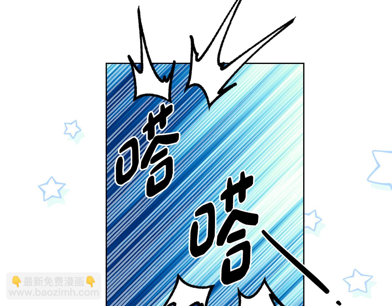 第073话 有心事(1/3)-第74话