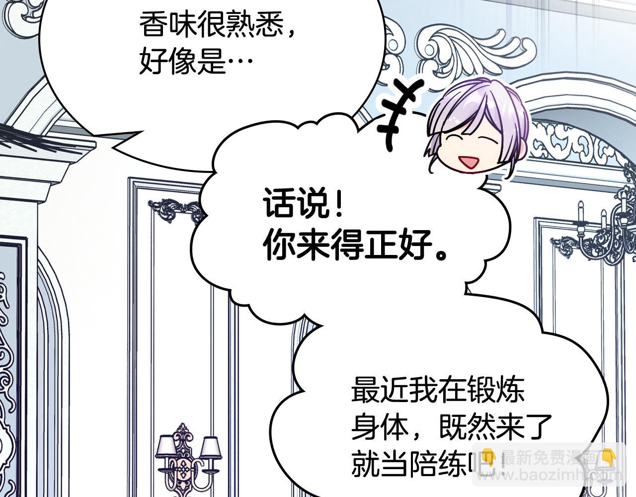 第073话 有心事(1/3)-第74话