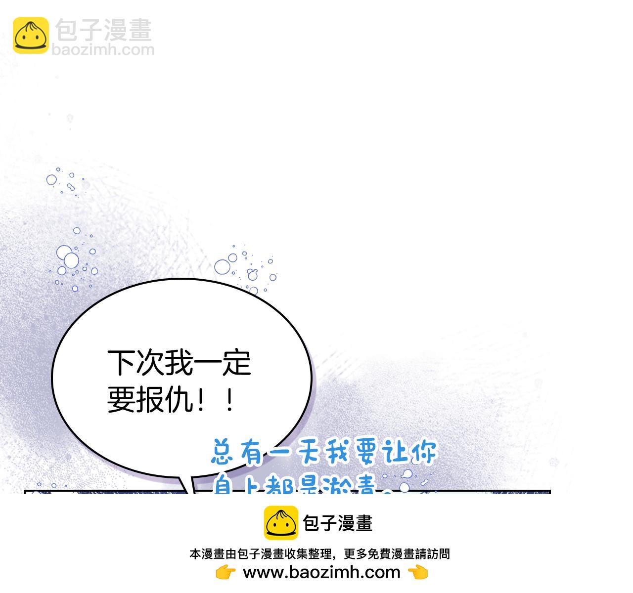 第073话 有心事(1/3)-第74话