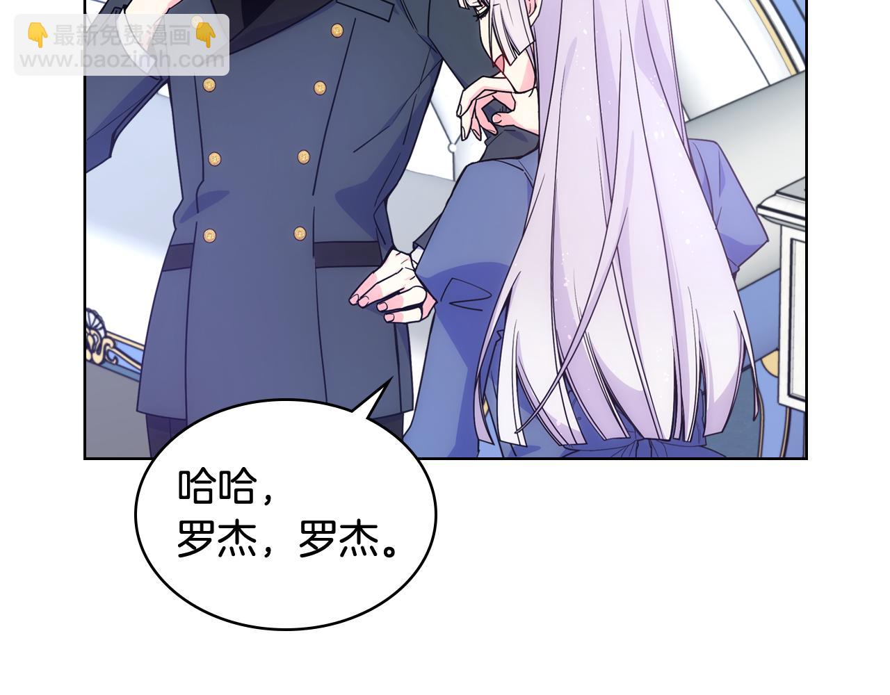 第073话 有心事(1/3)-第74话