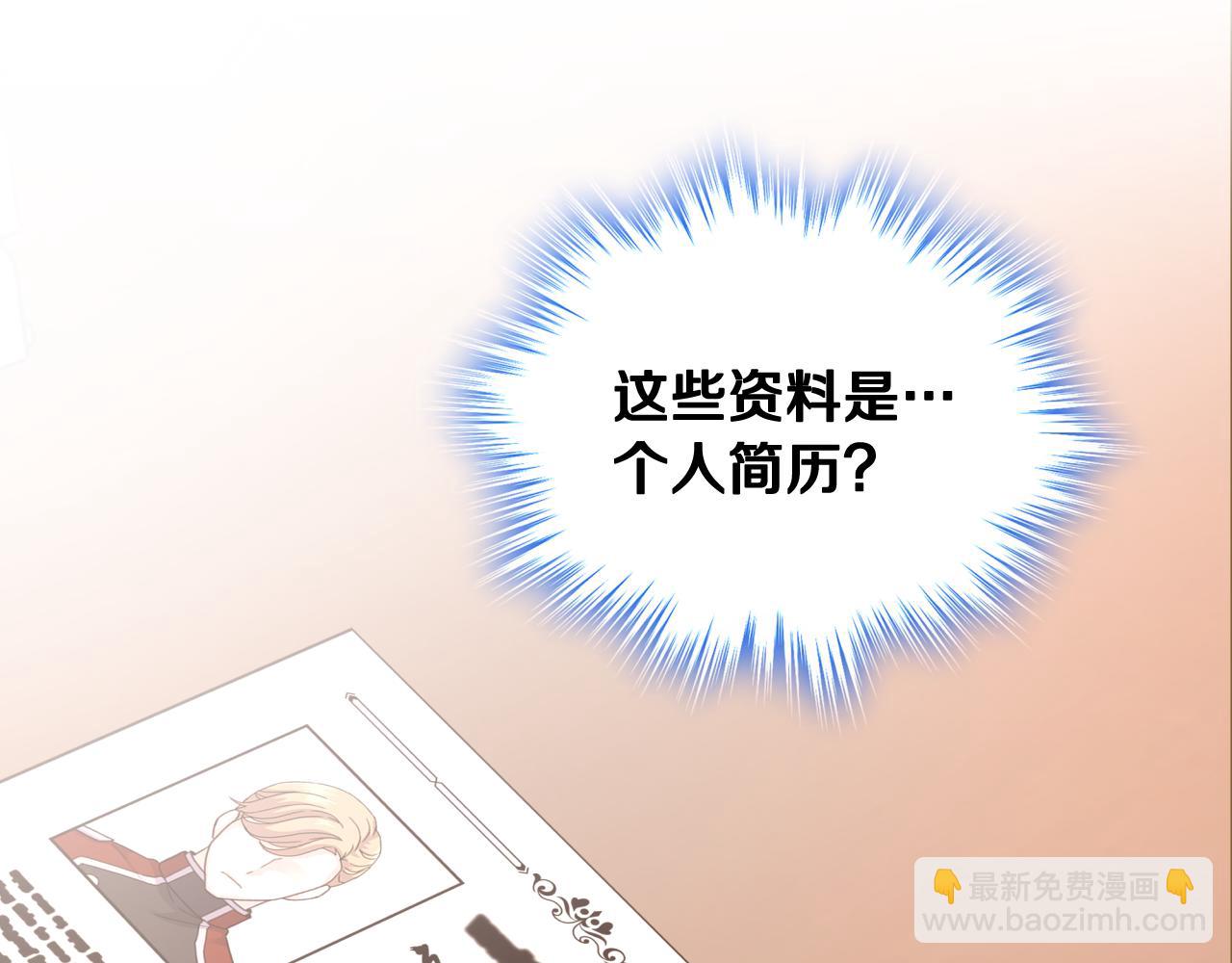 第75话 一物降一物(1/3)-第76话