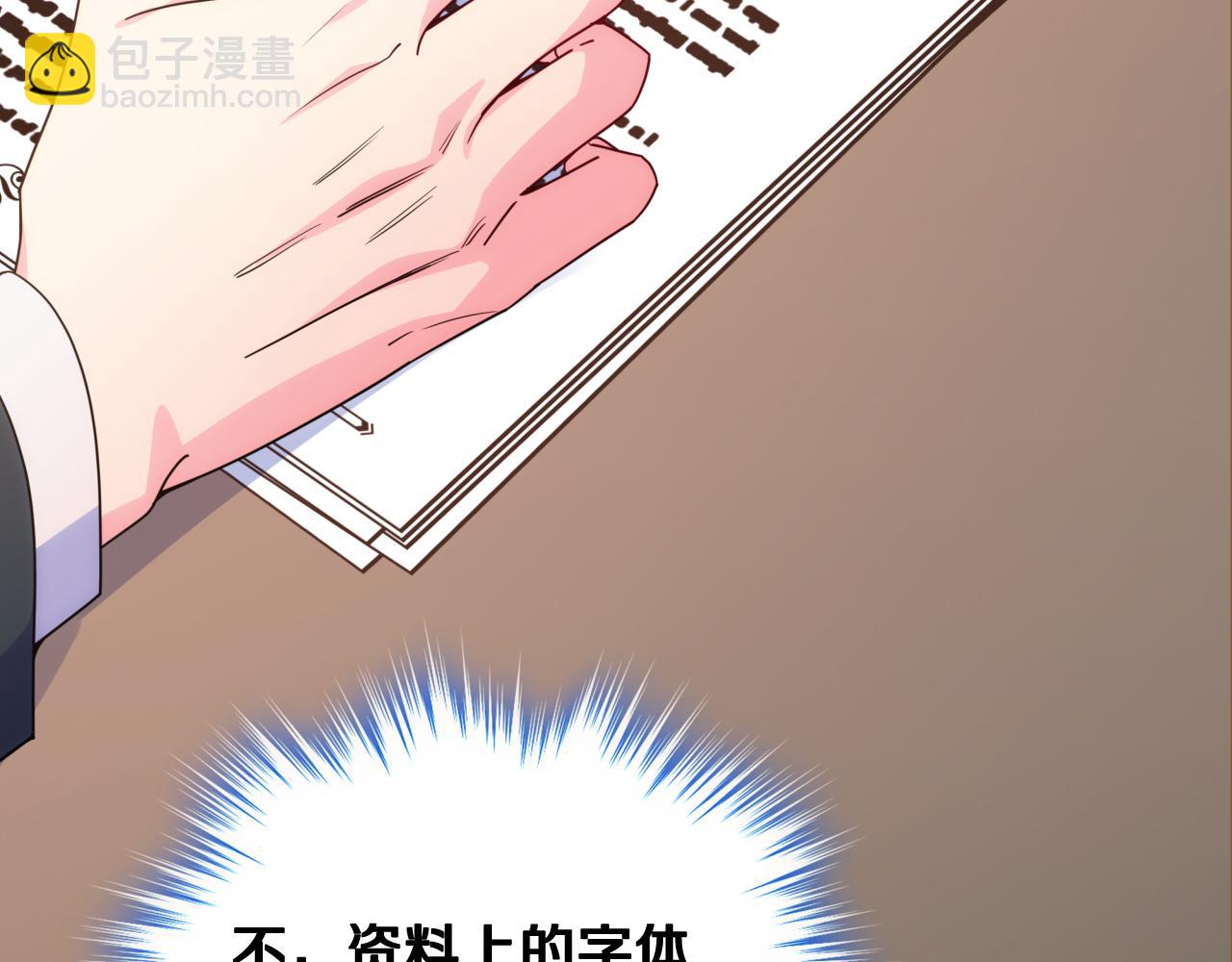 第75话 一物降一物(1/3)-第76话