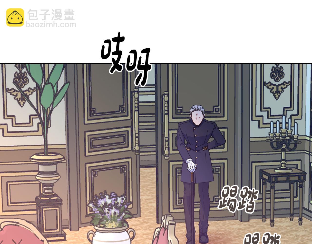 第75话 一物降一物(1/3)-第76话