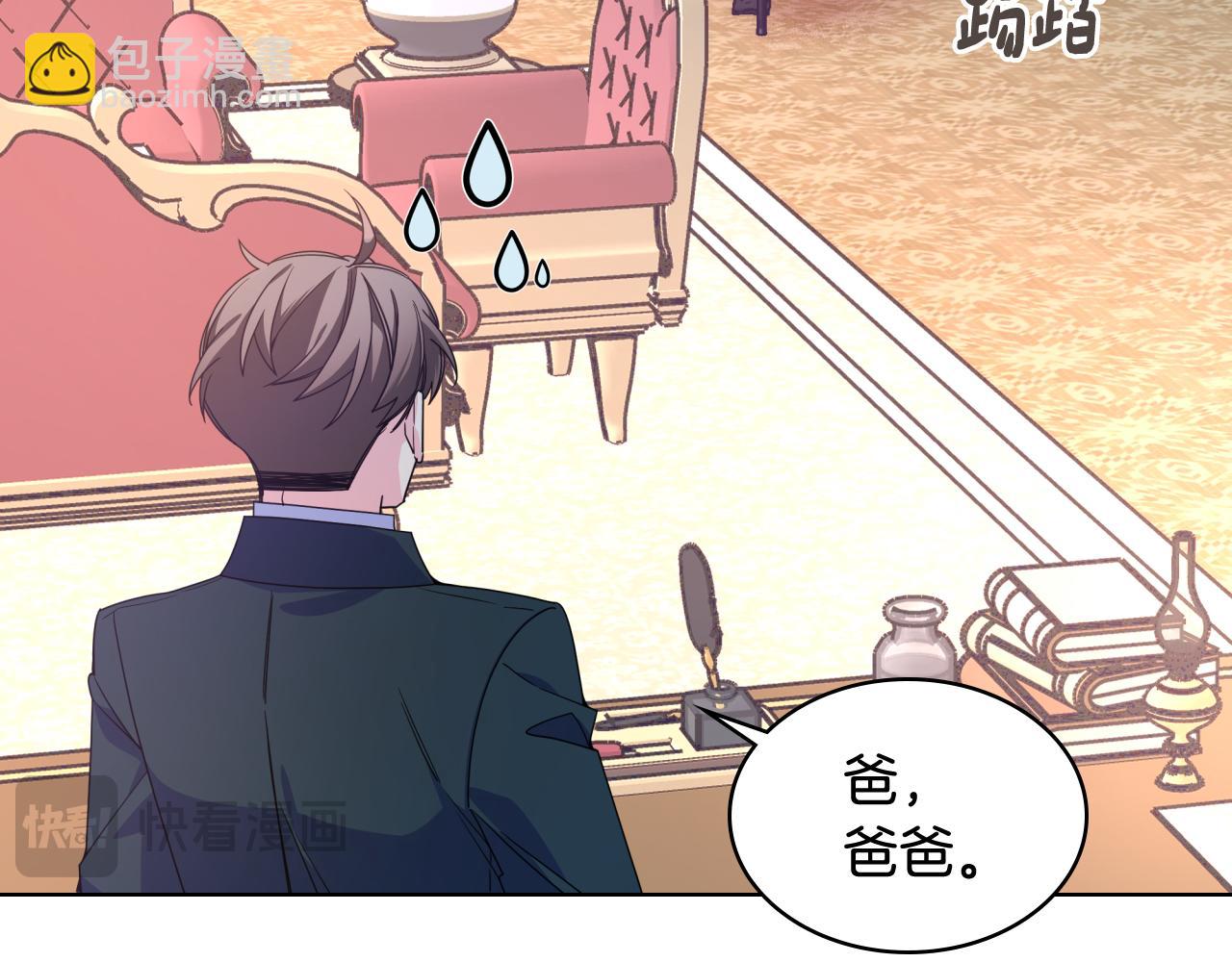 第75话 一物降一物(1/3)-第76话