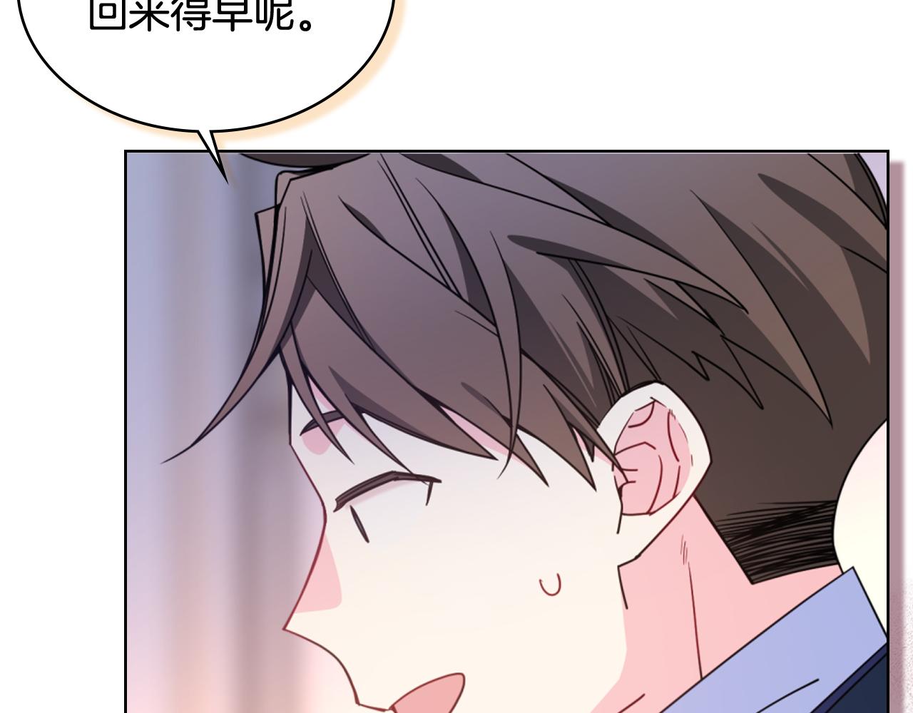 第75话 一物降一物(1/3)-第76话